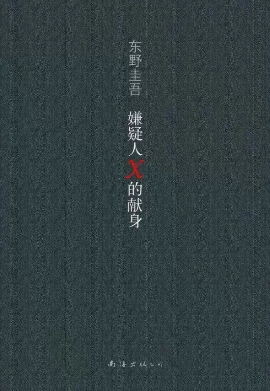 我会死在龙背墙后是什么意思（我会死在龙背墙后的解析）