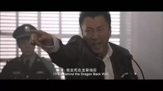 我会死在龙背墙后是什么意思（）