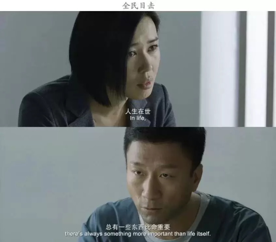 我会死在龙背墙后是什么意思（）