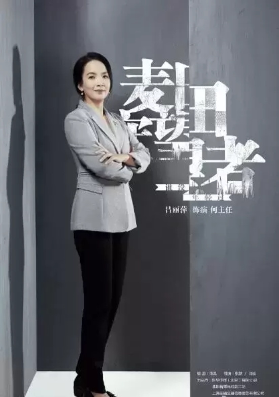 吕丽萍反同宋丹丹发声怎么回事(吕丽萍反同事件始末)