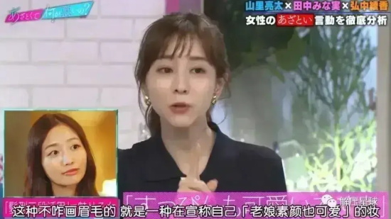 岛国主播天花板田中美奈实日常美照,日本顶级茶艺师!