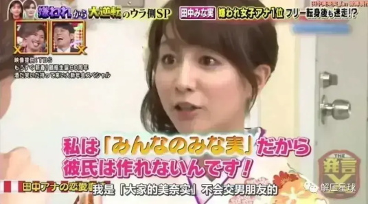 岛国主播天花板田中美奈实日常美照,日本顶级茶艺师!