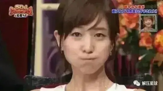 岛国主播天花板田中美奈实日常美照,日本顶级茶艺师!