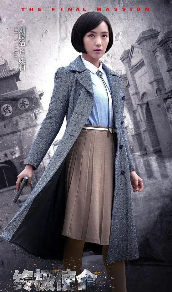 东北美女刘晓洁妩媚迷人高清写真