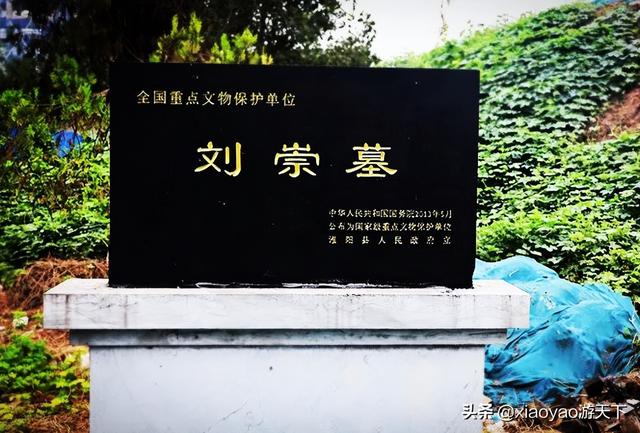 汉景帝地宫阳陵尘封已久历史(淮阳太昊陵旁有一座东汉王陵)(4)