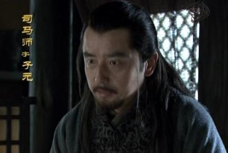 司马懿高平陵之变真实历史(没有兵权的司马懿)(9)