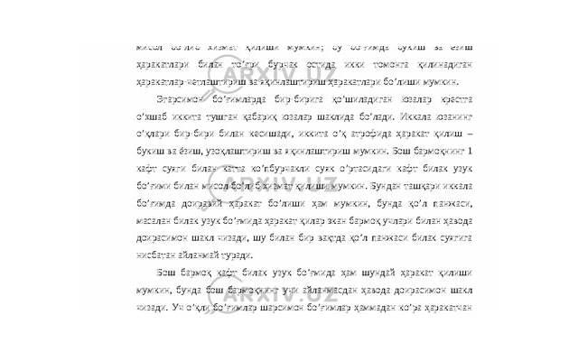 规律性生活有好处吗 男人在性爱中获得的12大益处 规律性生活有好处吗 男人在性爱中获得的12大益处