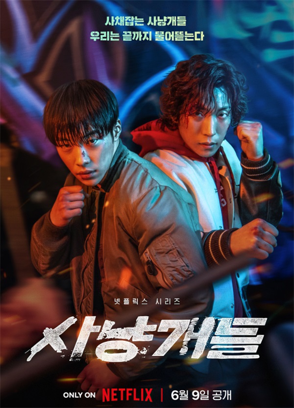 ​大尺度韩剧有哪些？新上映的大尺度韩剧推荐