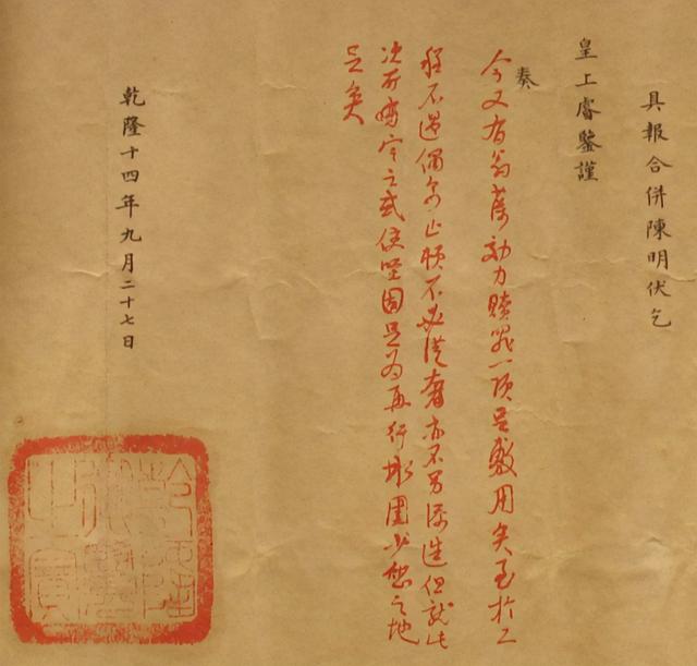 历史上有蒙毅这个人吗（神话最不起眼的山东人蒙毅）(11)