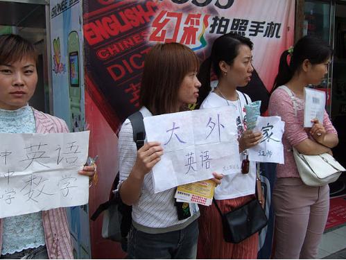 大连历史详细介绍（十五年前的大连掠影）(57)