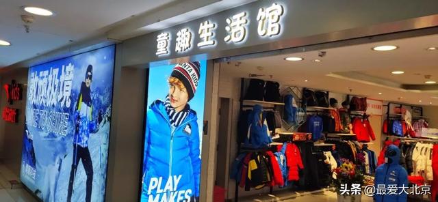 西单商场介绍(西单商场告别历史记忆)(18)