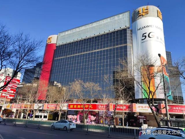 西单商场介绍(西单商场告别历史记忆)(120)