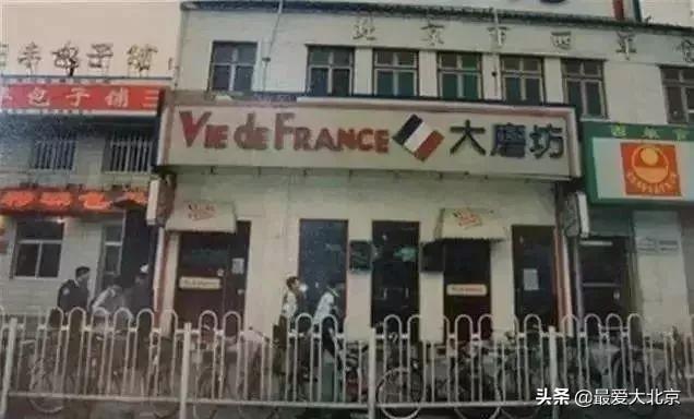 西单商场介绍(西单商场告别历史记忆)(78)