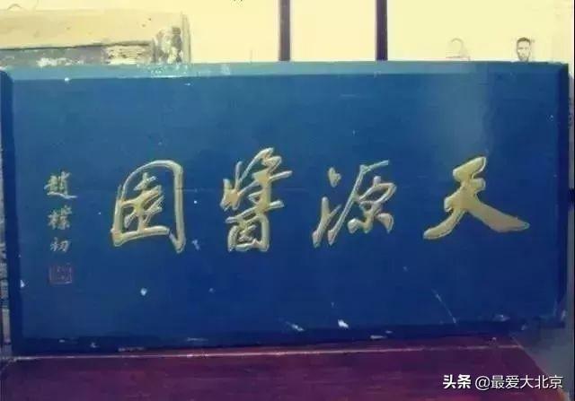 西单商场介绍(西单商场告别历史记忆)(75)