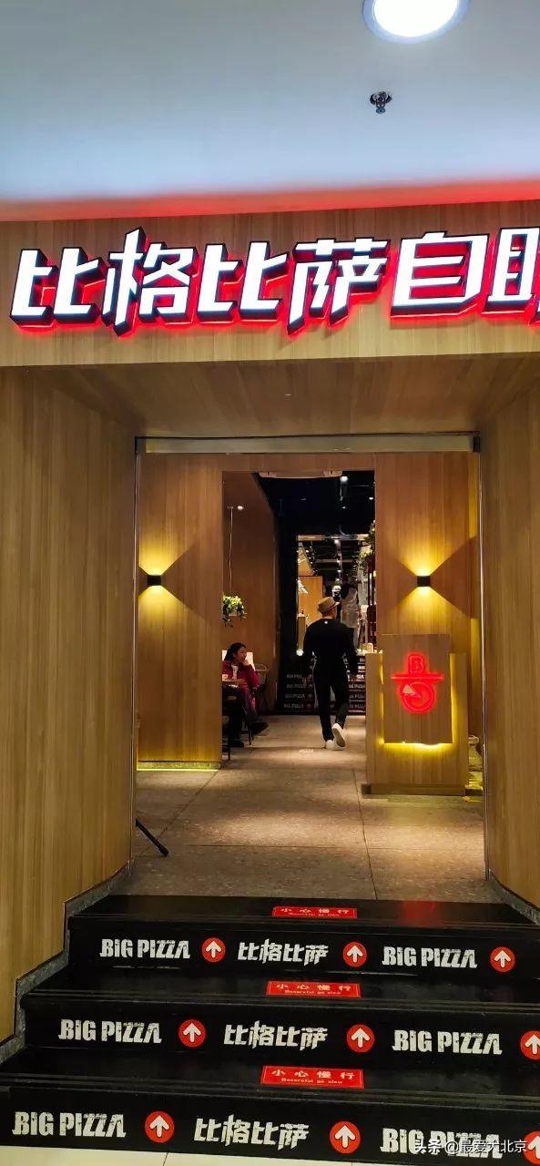 西单商场介绍(西单商场告别历史记忆)(17)