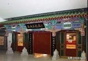 西单商场介绍(西单商场告别历史记忆)(102)