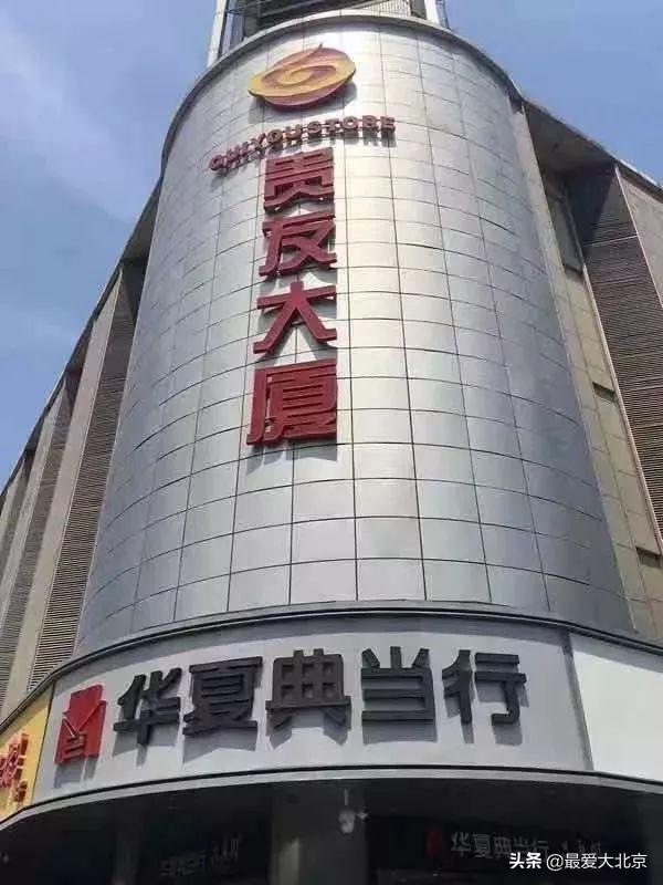 西单商场介绍(西单商场告别历史记忆)(2)