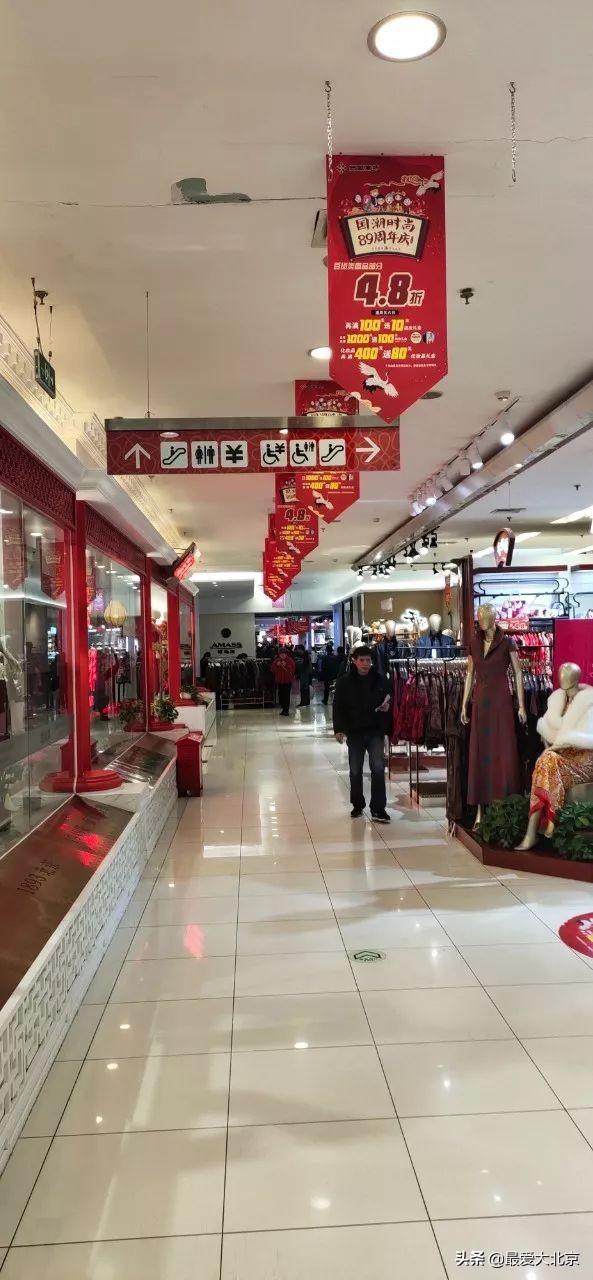 西单商场介绍(西单商场告别历史记忆)(6)