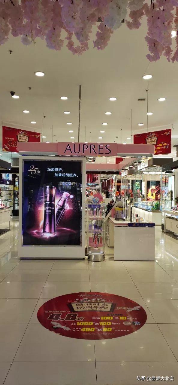 西单商场介绍(西单商场告别历史记忆)(5)