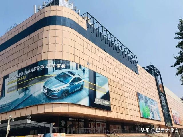 西单商场介绍(西单商场告别历史记忆)(3)