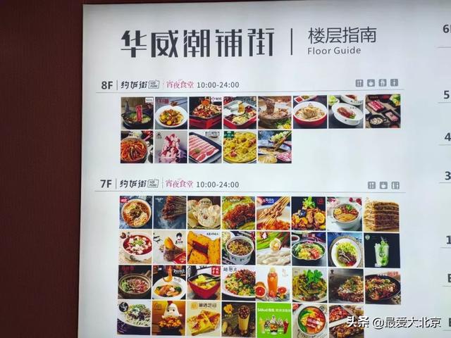 西单商场介绍(西单商场告别历史记忆)(121)