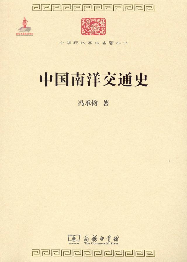 16本历史类书籍推荐(阅读50本历史好书)(19)