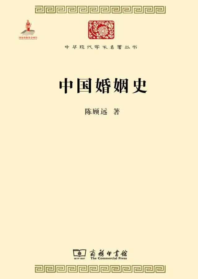 16本历史类书籍推荐(阅读50本历史好书)(17)