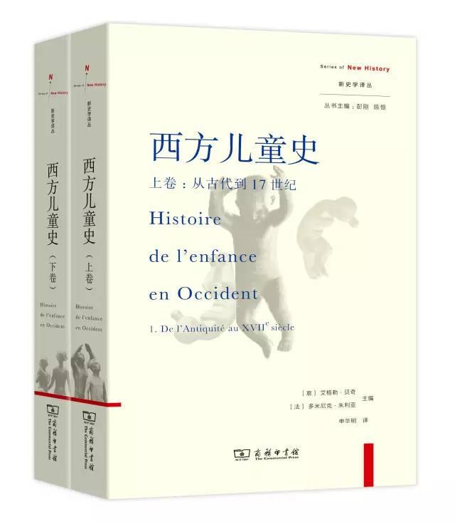 16本历史类书籍推荐(阅读50本历史好书)(54)