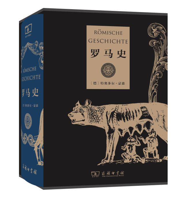 16本历史类书籍推荐(阅读50本历史好书)(39)