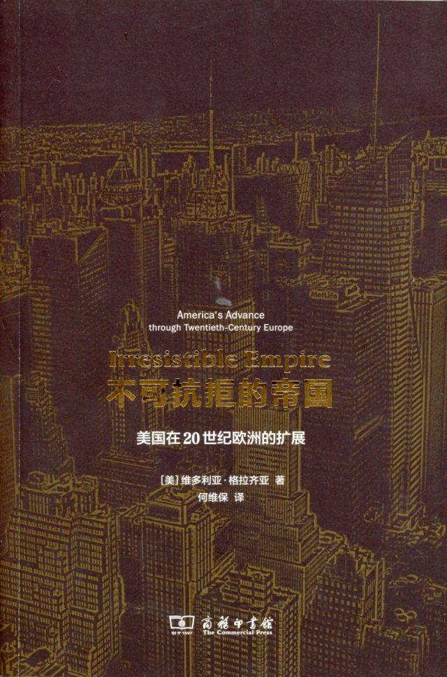 16本历史类书籍推荐(阅读50本历史好书)(44)