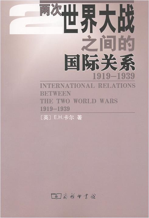 16本历史类书籍推荐(阅读50本历史好书)(32)