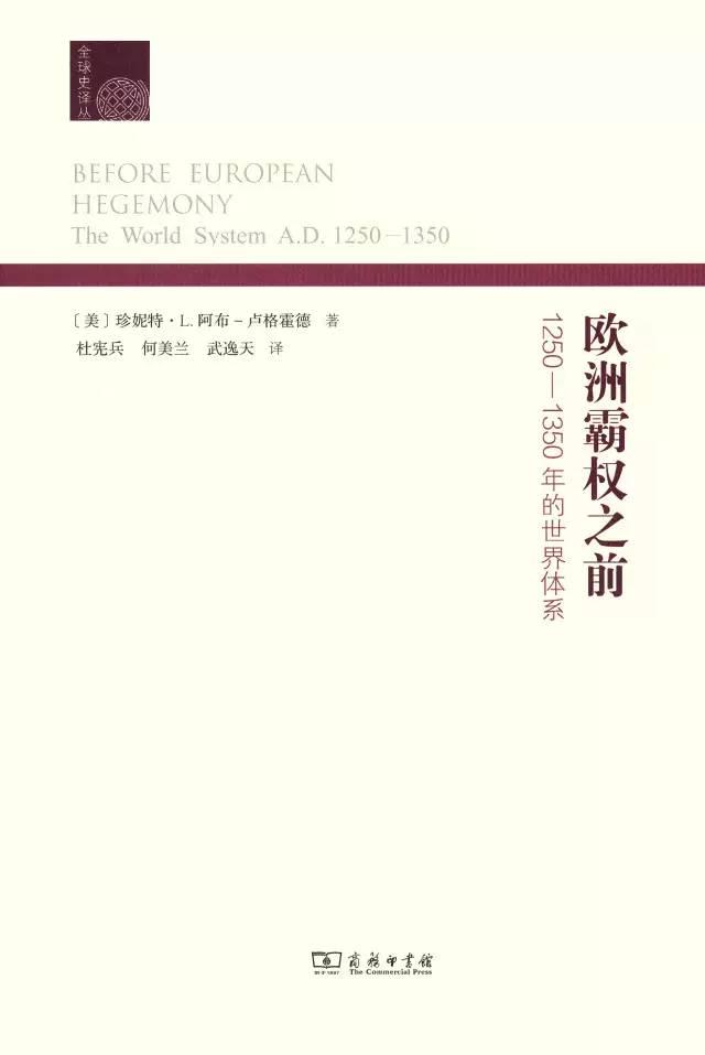 16本历史类书籍推荐(阅读50本历史好书)(30)