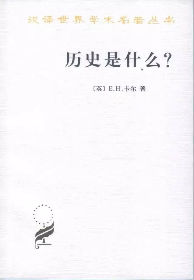16本历史类书籍推荐(阅读50本历史好书)(5)