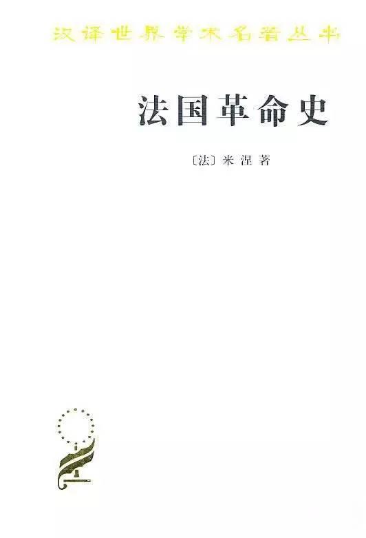 16本历史类书籍推荐(阅读50本历史好书)(47)