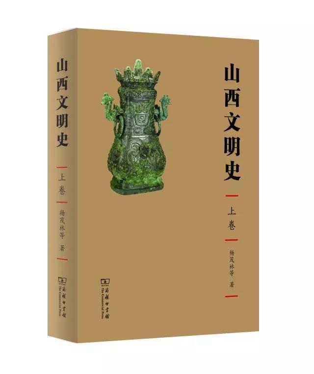 16本历史类书籍推荐(阅读50本历史好书)(22)