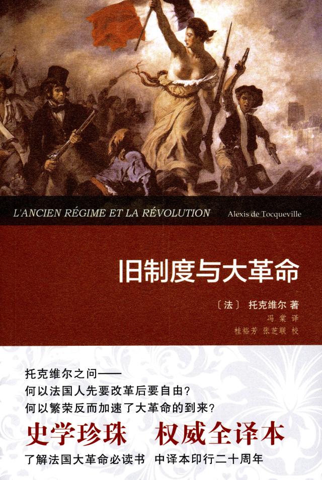 16本历史类书籍推荐(阅读50本历史好书)(48)
