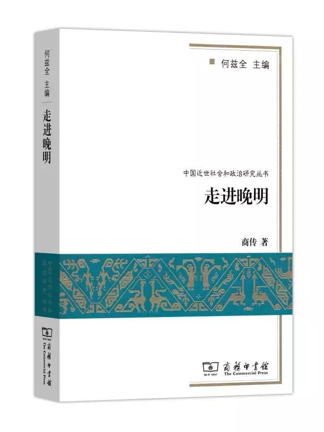 16本历史类书籍推荐(阅读50本历史好书)(26)