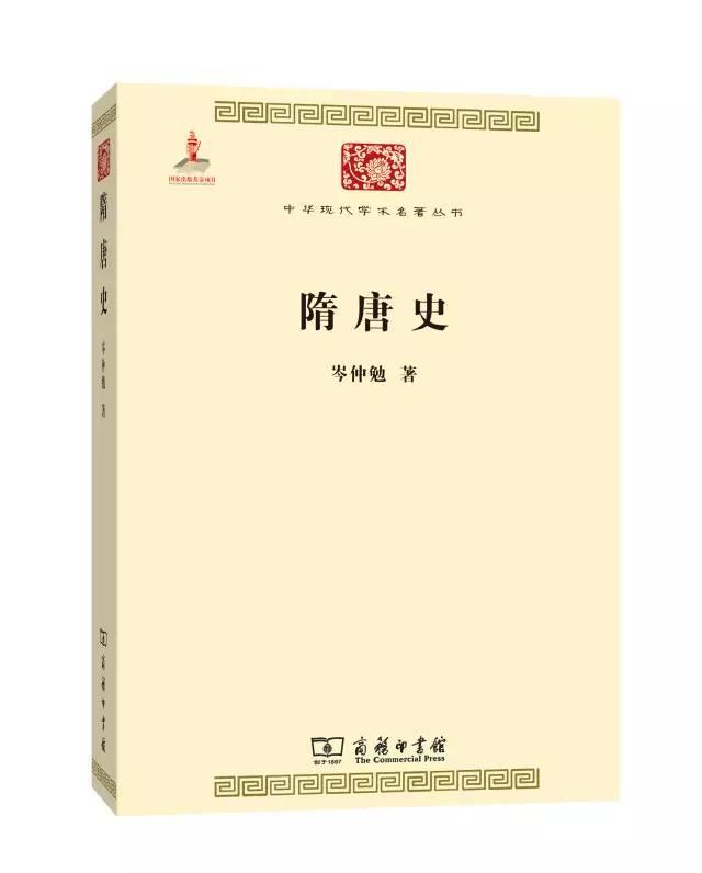 16本历史类书籍推荐(阅读50本历史好书)(24)