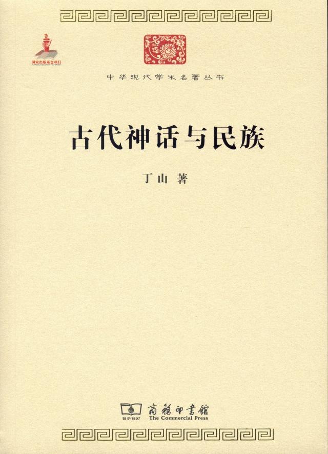 16本历史类书籍推荐(阅读50本历史好书)(9)