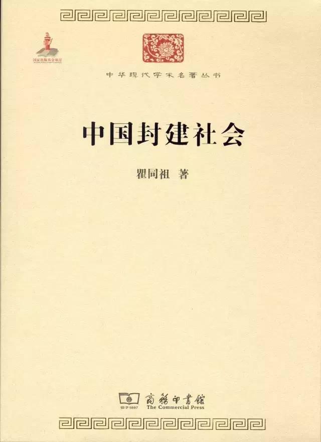 16本历史类书籍推荐(阅读50本历史好书)(13)
