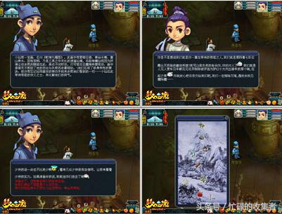 梦幻西游官网更新公告(梦幻西游历史版本介绍)(30)