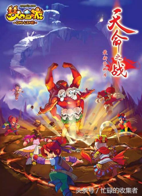 梦幻西游官网更新公告(梦幻西游历史版本介绍)(28)