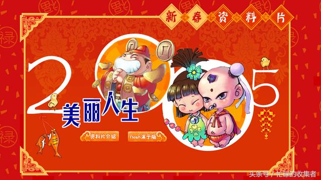 梦幻西游官网更新公告(梦幻西游历史版本介绍)(17)