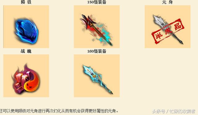 梦幻西游官网更新公告(梦幻西游历史版本介绍)(69)