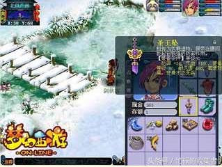 梦幻西游官网更新公告(梦幻西游历史版本介绍)(23)