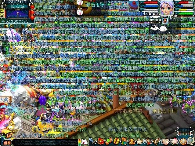 梦幻西游官网更新公告(梦幻西游历史版本介绍)(2)