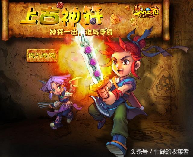 梦幻西游官网更新公告(梦幻西游历史版本介绍)(48)