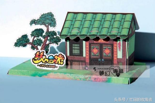 梦幻西游官网更新公告(梦幻西游历史版本介绍)(5)