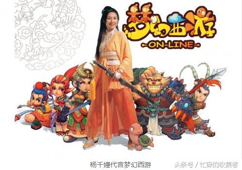 梦幻西游官网更新公告(梦幻西游历史版本介绍)(15)