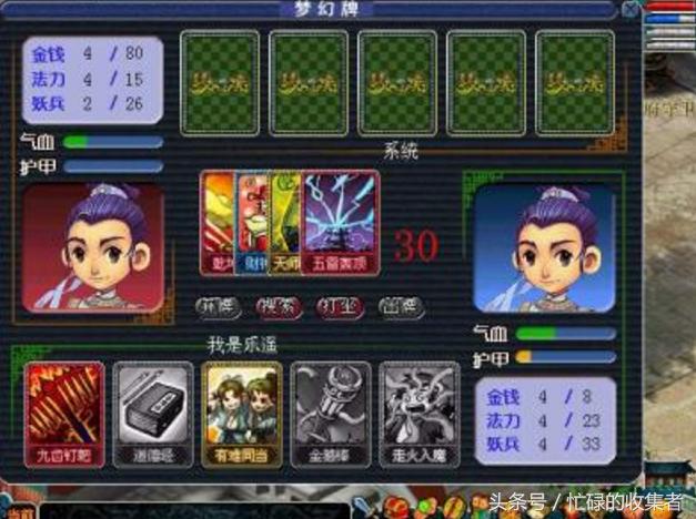 梦幻西游官网更新公告(梦幻西游历史版本介绍)(20)